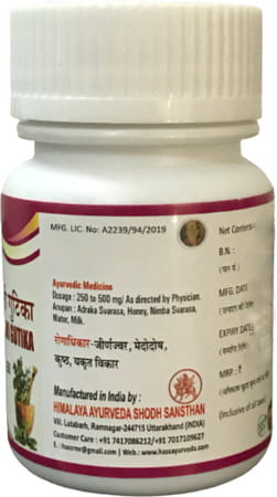 Hass Arogyavardhini Gutika (160 Tab Of 250 Mg Each) For Indigestion