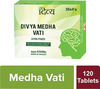 Patanjali Divya Medha Vati Extra Power 120 Tablets