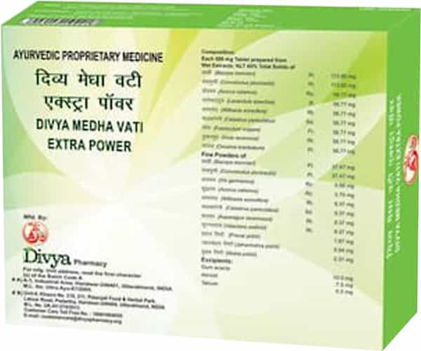 Patanjali Divya Medha Vati Extra Power 120 Tablets
