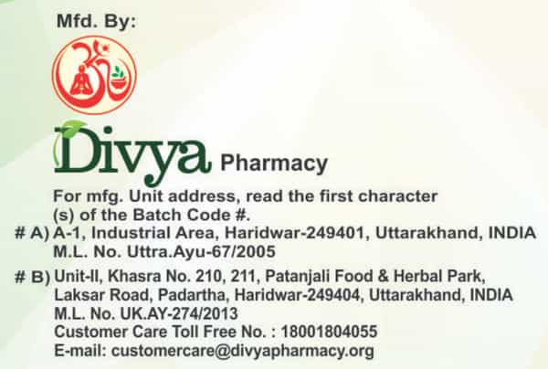 Patanjali Divya Medha Vati Extra Power 120 Tablets