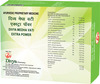 Patanjali Divya Medha Vati Extra Power 120 Tablets