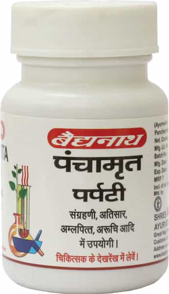 Baidyanath Asli Ayurved Panchamrita Parpati 10 Gm (Pack Of 2) For Diarrhoea Dysentery