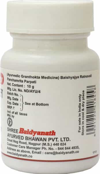 Baidyanath Asli Ayurved Panchamrita Parpati 10 Gm (Pack Of 2) For Diarrhoea Dysentery
