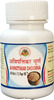 Hass Avipattikar Choorna - Avipattikar Churna For Hyper Acidity For Heart Burn (3X50 Gram)