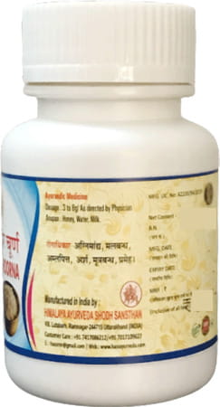 Hass Avipattikar Choorna - Avipattikar Churna For Hyper Acidity For Heart Burn (3x50 Gram)