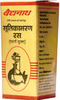 Baidyanath Asli Ayurved Sutikabharan Ras Sy -5 Tablets