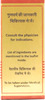 Baidyanath Asli Ayurved Sutikabharan Ras Sy -5 Tablets