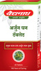 Baidyanath Asli Ayurved Arjun Ghanbati 60 Tablets (Pack Of 2)