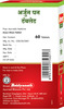 Baidyanath Asli Ayurved Arjun Ghanbati 60 Tablets (Pack Of 2)