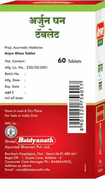 Baidyanath Asli Ayurved Arjun Ghanbati 60 Tablets (Pack Of 2)