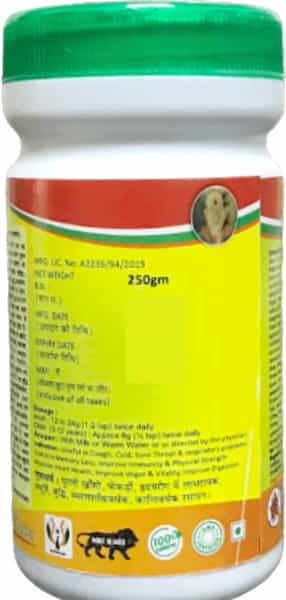 Hass Chyavanaprash 250 Gm Made With Goodness Of 48 Ayuvredic Herbs (1X250 Gram)