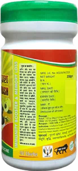 Hass Chyavanaprash 250 Gm Made With Goodness Of 48 Ayuvredic Herbs (1X250 Gram)