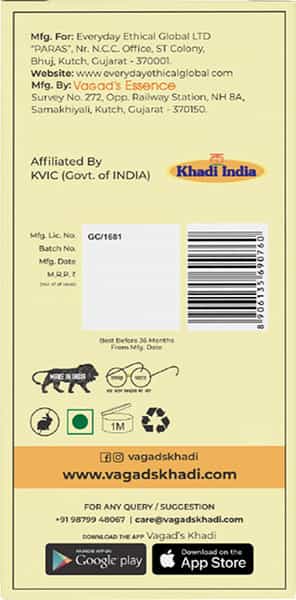 Vagad's Khadi Burgundy Mehndi 100Gm - Natural - Ammonia Free Henna - Pack Of 2
