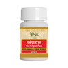 Uma Ayurveda Garbhapal Ras Ayurvedic Tablets 80 Tab