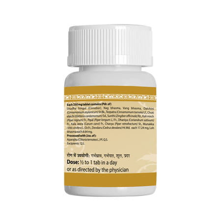 Uma Ayurveda Garbhapal Ras Ayurvedic Tablets 80 Tab