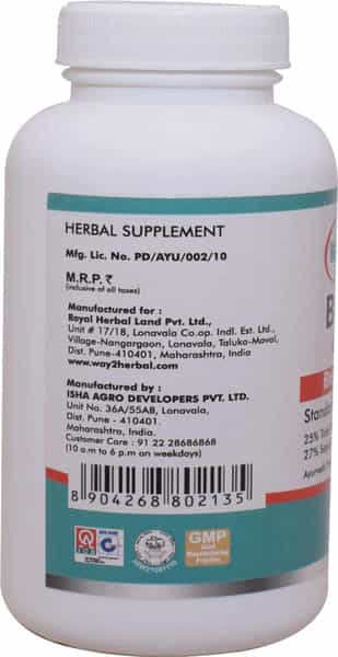 Way2herbal Brahmi Capsules Brain Support - 120 Capsules