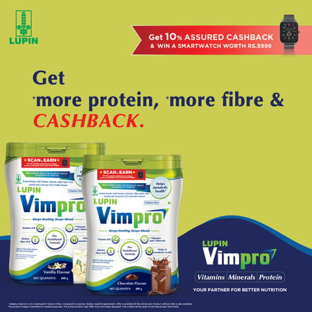 Lupin Vimpro Vanilla Flavour Jar Of 400gm Powder