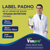 Lupin Vimpro Vanilla Flavour Jar Of 400gm Powder