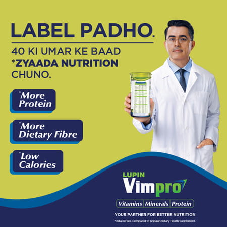 Lupin Vimpro Vanilla Flavour Jar Of 400gm Powder