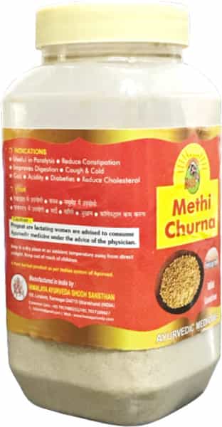 Hass Methi Churna - Methi Seed Powder - For Diabetes For Drinking For Eating (500Gm)