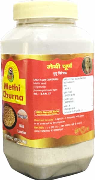 Hass Methi Churna - Methi Seed Powder - For Diabetes For Drinking For Eating (500Gm)