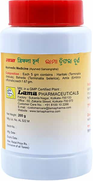 Lama Triphala Churn - 500 Gm