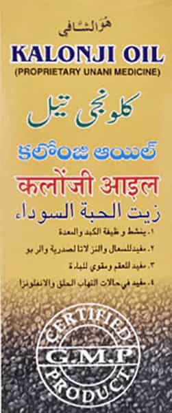 Kalonji Oil 50 Ml