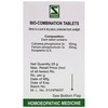 Dr. Willmar Schwabe India Bio-Combination 21 (Bc 21) Tablet 25 No's