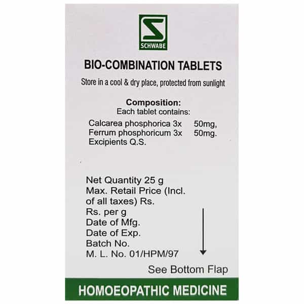 Dr. Willmar Schwabe India Bio-Combination 21 (Bc 21) Tablet 25 No's