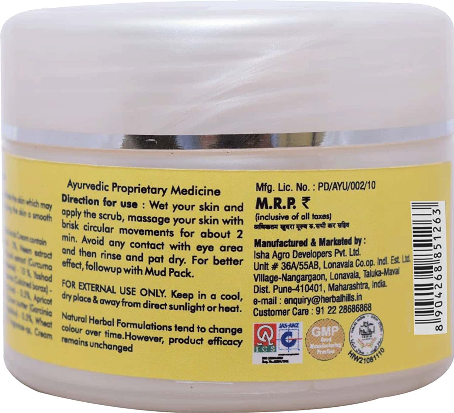 Buy GRAZING MEADOWS HERBO SCRUB CREAM 50 GMS SKIN SCRUB CREAM (PACK