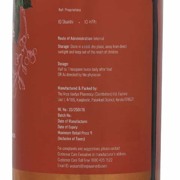 Avp Iq Shakti |Ayurvedic Lehyam Formulated For Kids |Memory Booster| Natural Immunity Booster - 250G