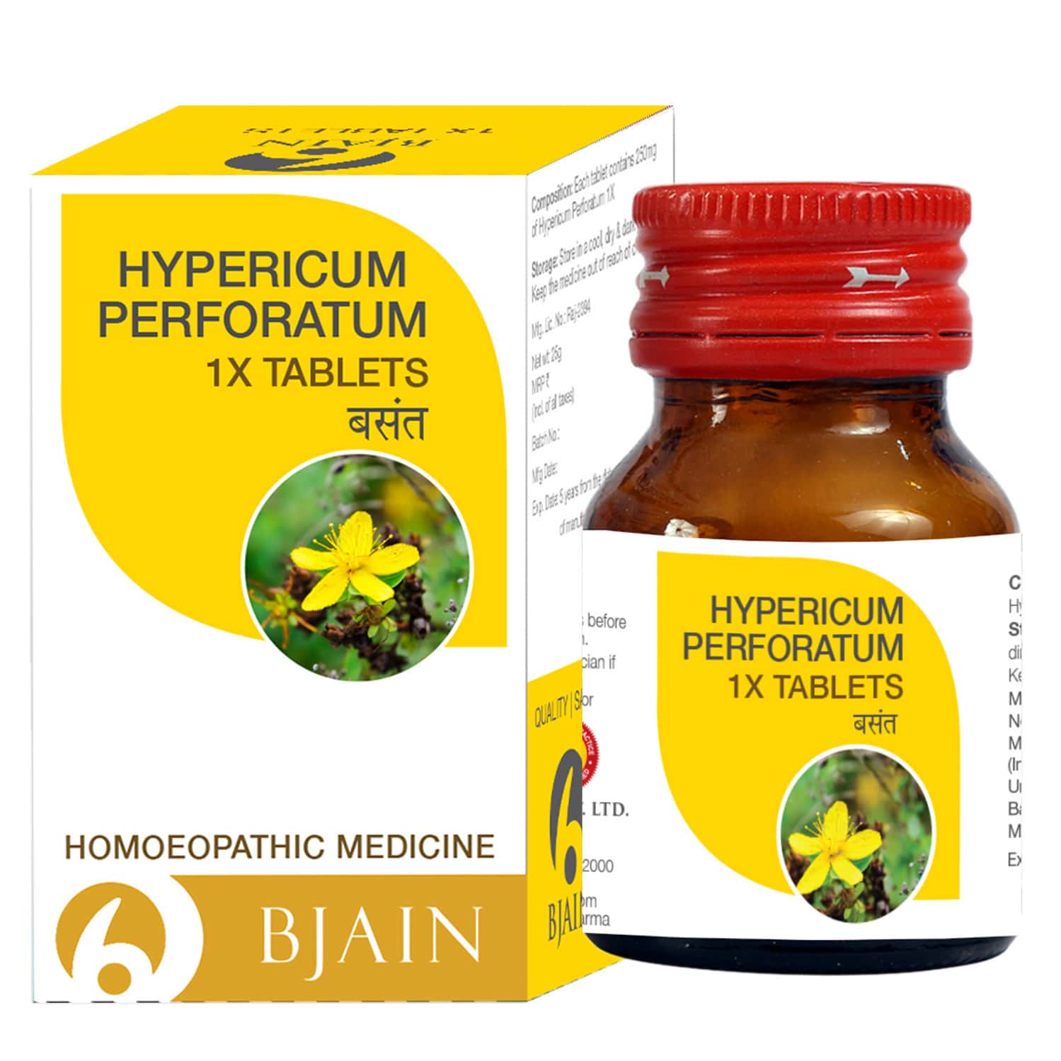 Bjain Hypericum Perforatum 1 X Tablet For Nerve Health & Injury Discomfort - 25gm
