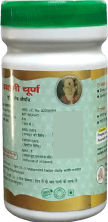 Hass Brahmi Churna - Brahmi Powder - For Brain & Memory For Eating Drinking & For Hair (2x100 Gm)