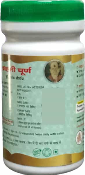 Hass Brahmi Churna - Brahmi Powder - For Brain & Memory For Eating Drinking & For Hair (2X100 Gm)