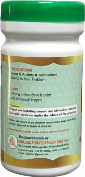Hass Brahmi Churna - Brahmi Powder - For Brain & Memory For Eating Drinking & For Hair (2X100 Gm)