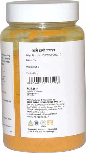 Herbal Hills Ambehaldi Powder - 100 Gms (Pack Of 2)
