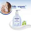 Sanosan Baby Bath & Shampoo | 2-In-1 Gentle Cleanser - No Tears | Newborn - 200ml