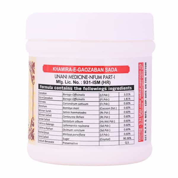 Cipzer Khamira Marwarid Khas 15 Gram |Useful In General Debility | Typhoid|