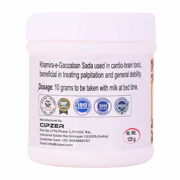 Cipzer Khamira Marwarid Khas 15 Gram |Useful In General Debility | Typhoid|