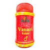 Sandu Vanari Kalpa Powder 200 Gm