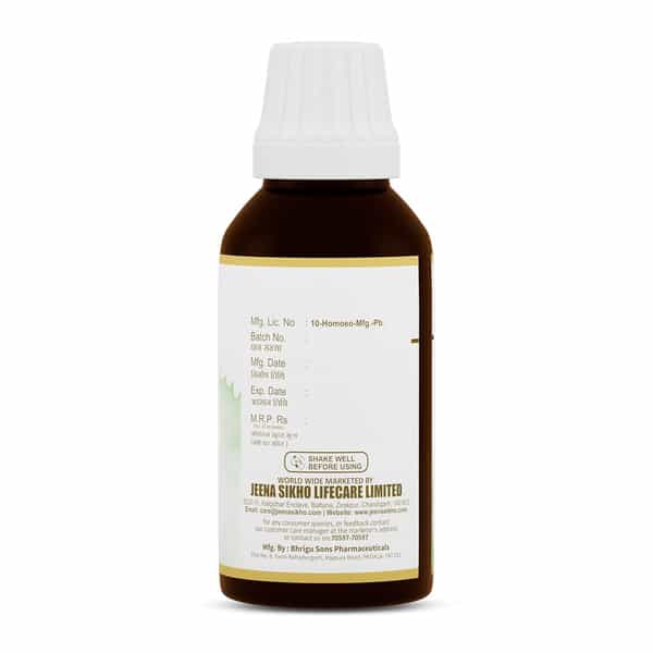 Jeena Sikho Js-Allergy Drops | Ayurvedic Anti-Allergy | Effective For Immunity & Lowers | 30 Ml