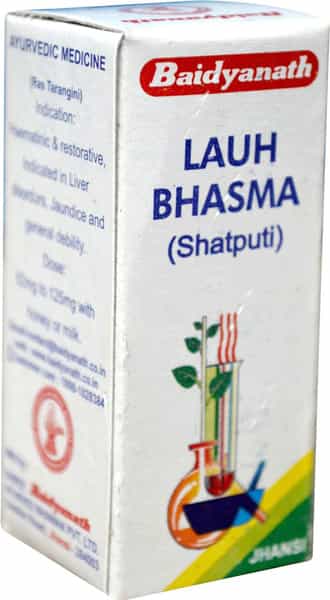 Baidyanath Jhansi Loha Bhasma (Shat Puti) 2.5 Gm