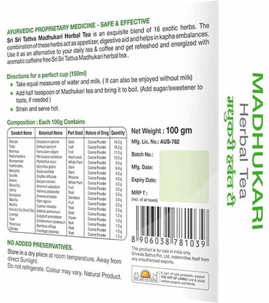 Sri Sri Madhukari Herbal Tea Powder 100 Gm