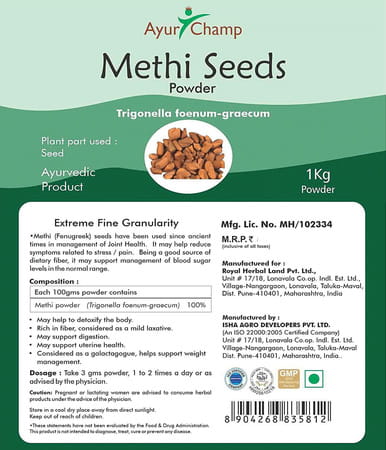 Ayur Champ - Pack Of 5 - Methi Seed Powder Herbal Fenugreek Powder (Trigonella Foenum-Graecum) 1 Kg