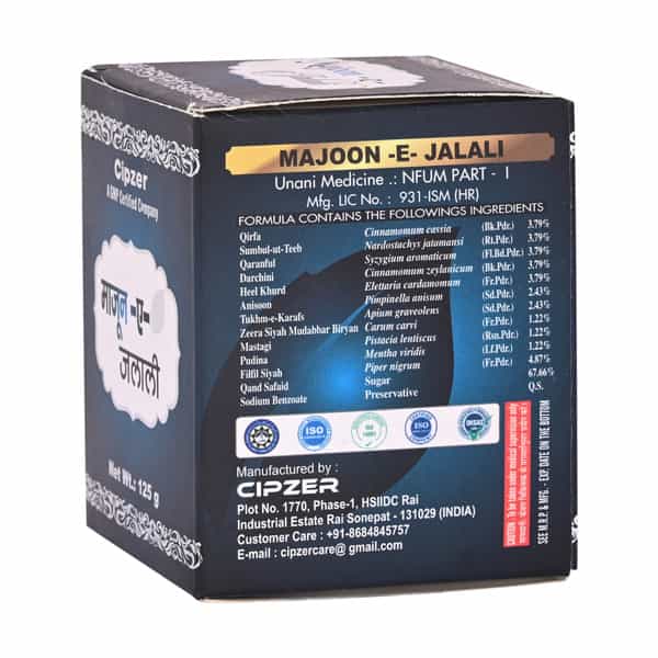 Cipzer Majun Jalali 60 Gram |Improves General Health | Boosts Immunity And Vitality|