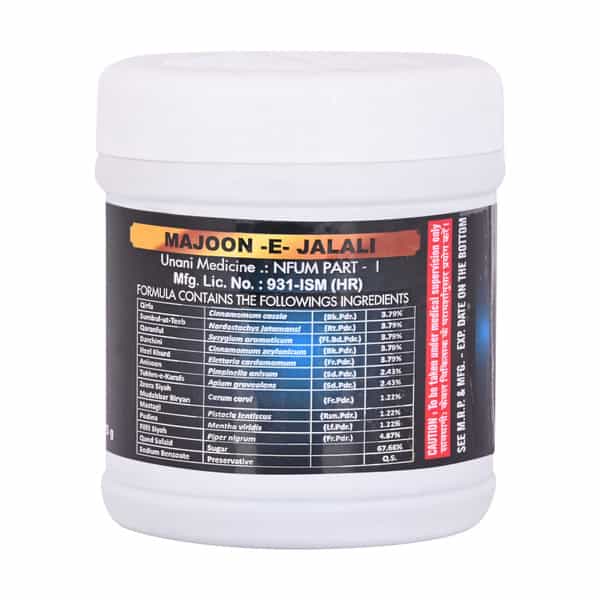 Cipzer Majun Jalali 60 Gram |Improves General Health | Boosts Immunity And Vitality|