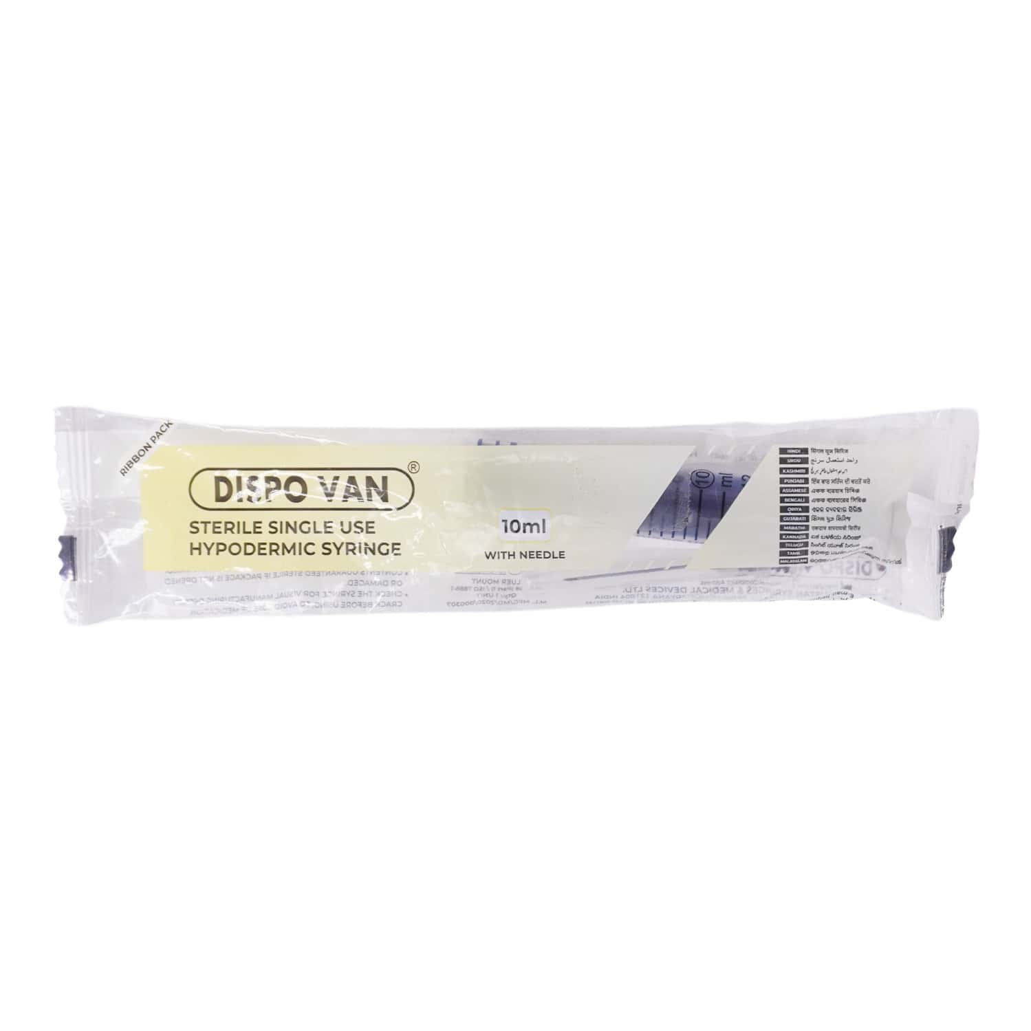 Dispovan | Hypodermic Syringe | With Needle| 10 Ml