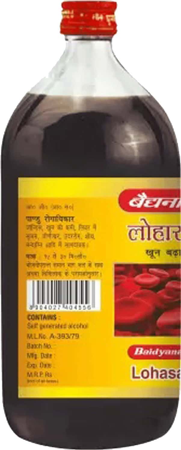 Buy BAIDYANATH LOHASAV- HELPFUL IN ANEMIA LIVER & DIGESTIVE TROUBLES