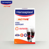 Hansaplast Active Knee Support L