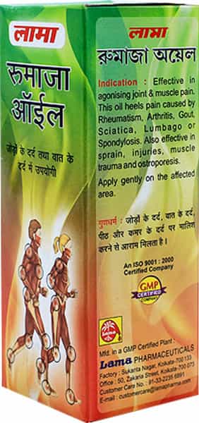 Lama Rhumaja Oil - 100 Ml